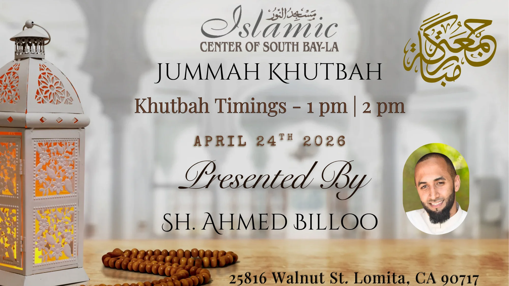 ICSB-LA FRIDAY KHUTBAH