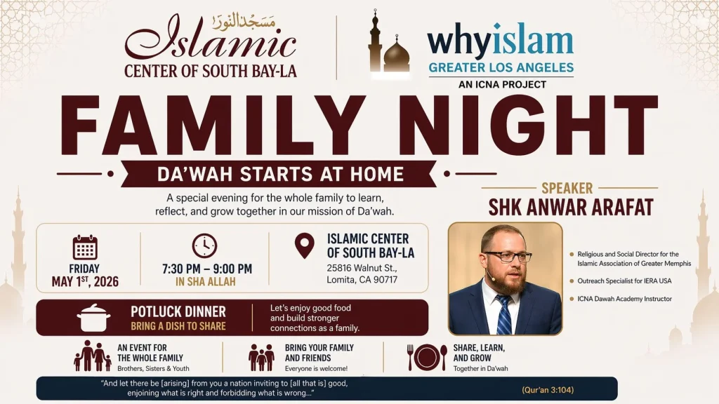 ICSB-LA & WHYISLAM | FAMILY NIGHT