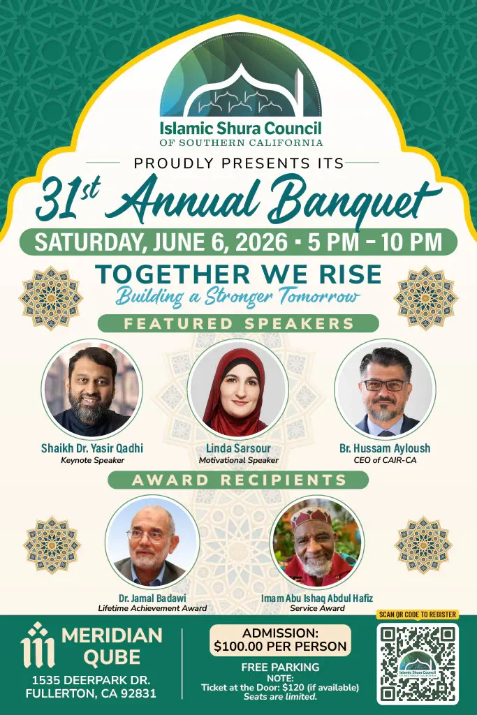 ISLAMIC SHURA COUNCIL - BANQUET TICKETS