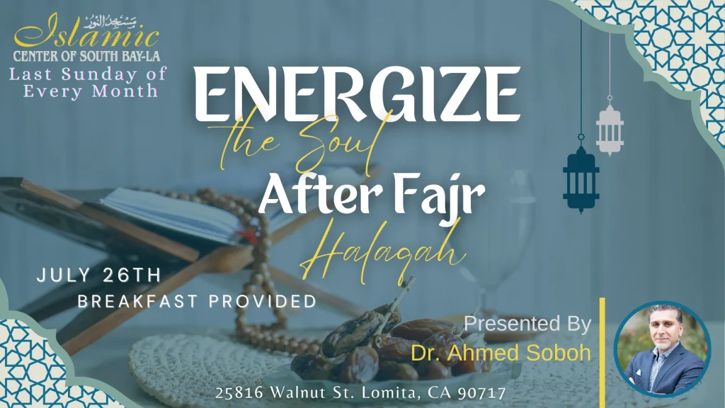 ICSB-LA | AFTER FAJR HALAQAH